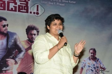 Dhanalakshmi Thalupu Thadithe Movie Trailer Launch